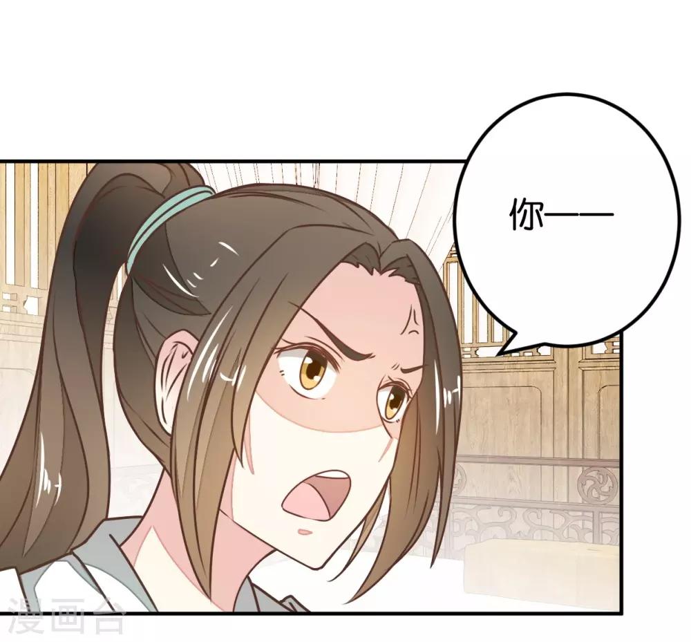 第124话 一步错了就咽气-第142话