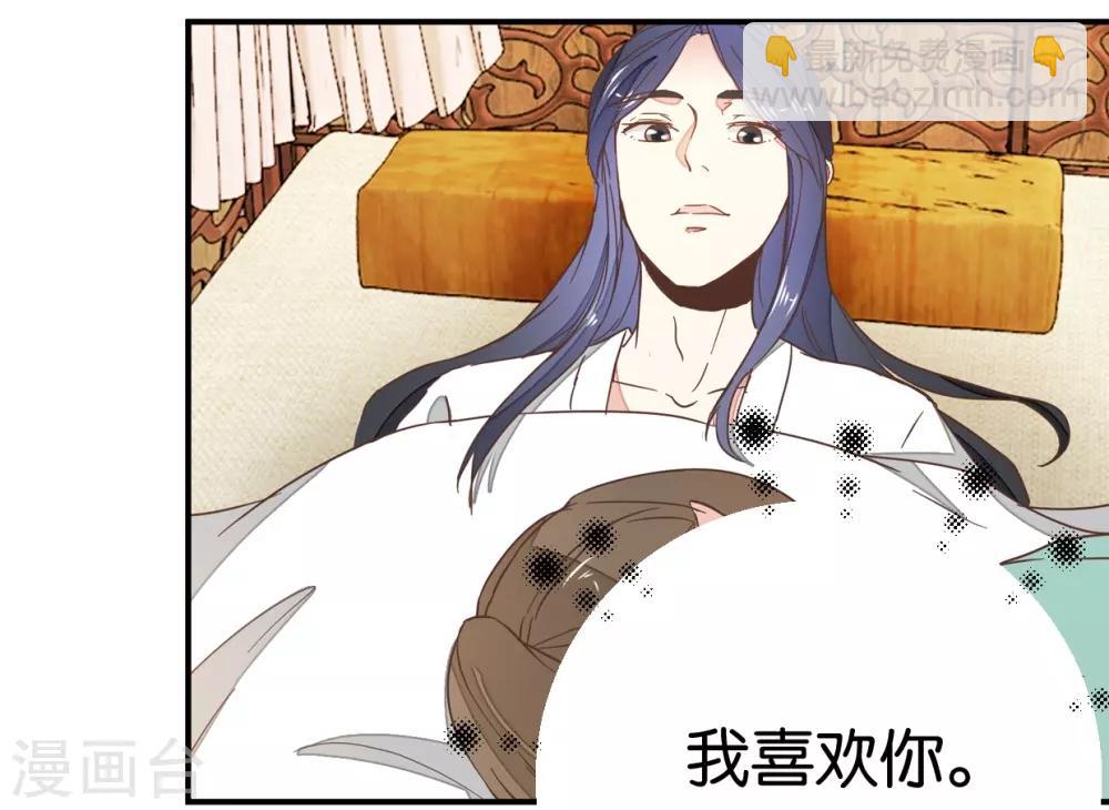 第124话 一步错了就咽气-第142话