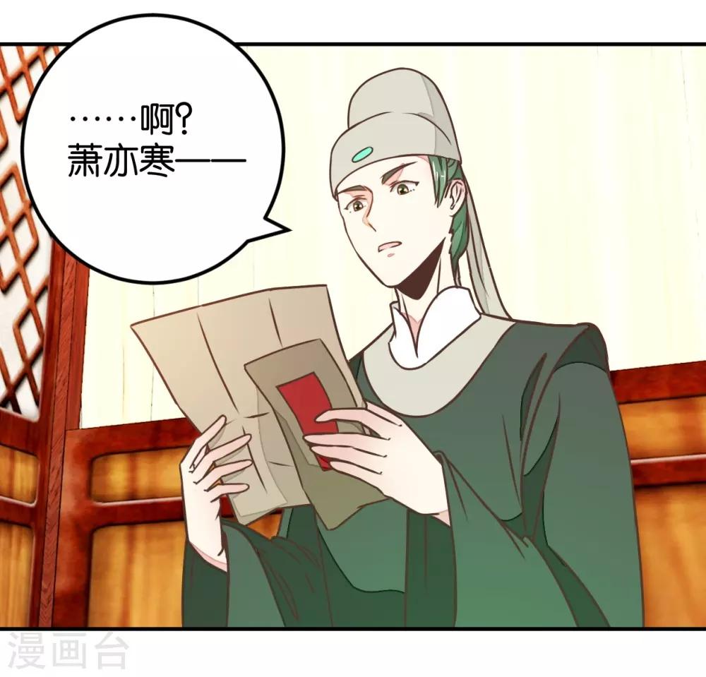 第124话 一步错了就咽气-第142话