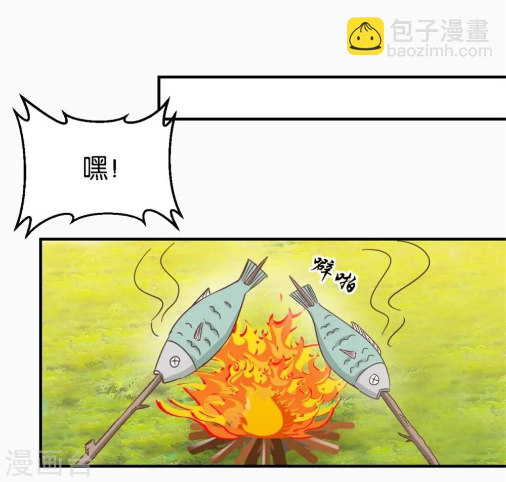 第125话2 曲如风探病-第144话