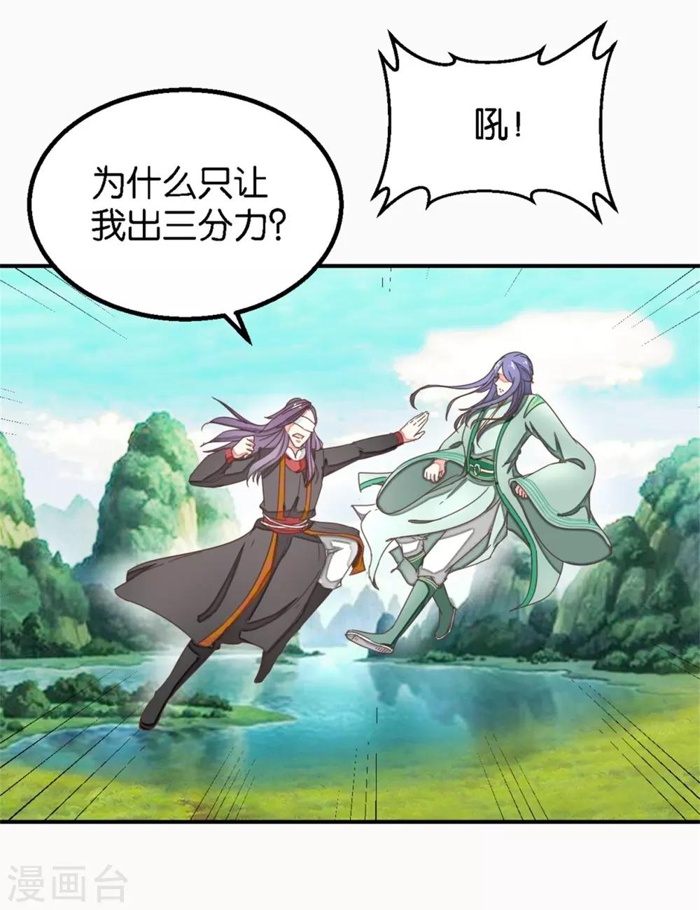 第125话2 曲如风探病-第144话