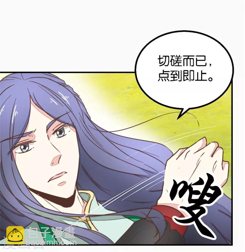 第125话2 曲如风探病-第144话