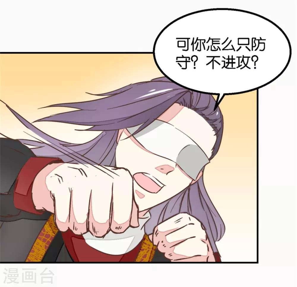 第125话2 曲如风探病-第144话