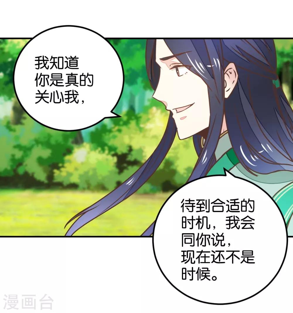 第127话1 林飞是小天使-第146话