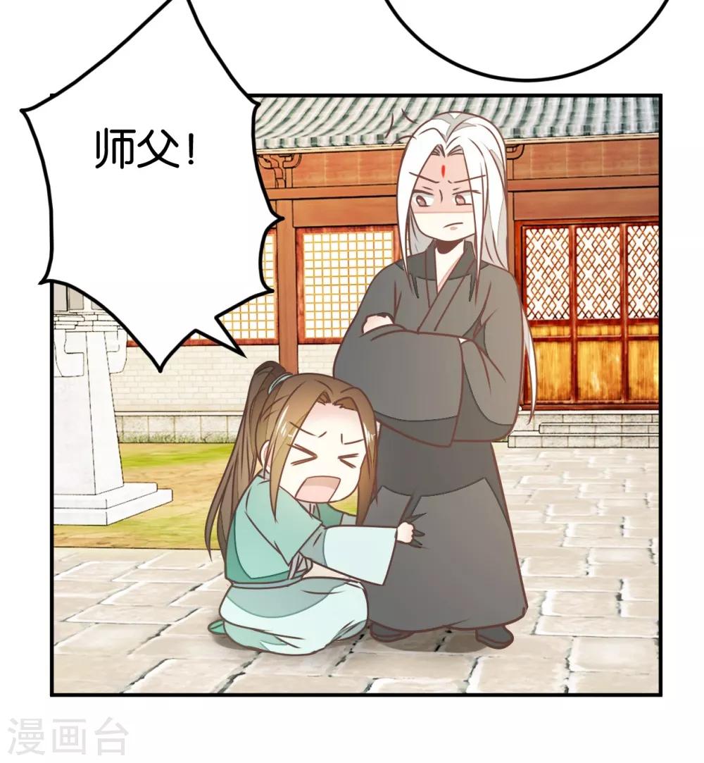 第127话1 林飞是小天使-第146话