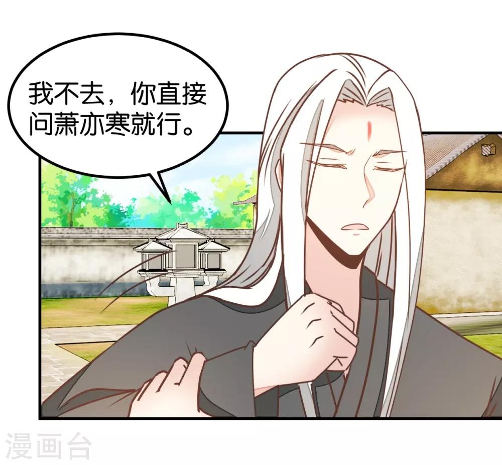 第127话1 林飞是小天使-第146话