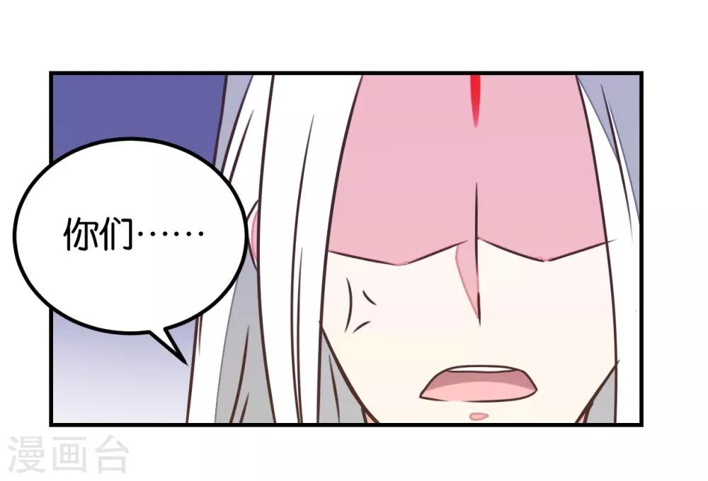 第127话1 林飞是小天使-第146话