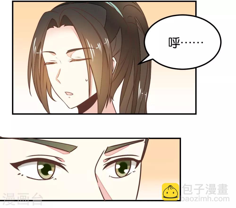 第127话1 林飞是小天使-第146话