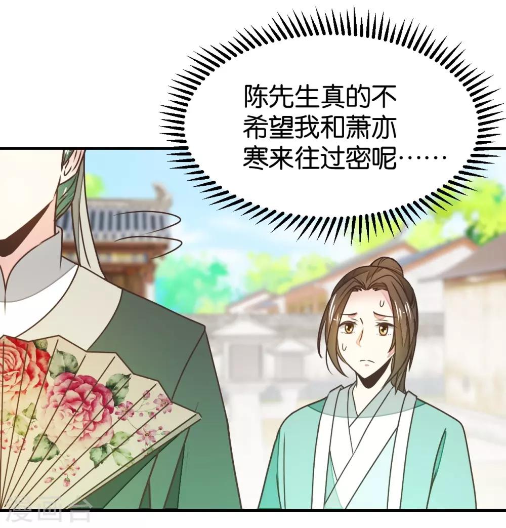 第127话1 林飞是小天使-第146话