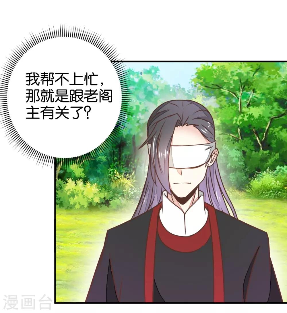 第127话1 林飞是小天使-第146话