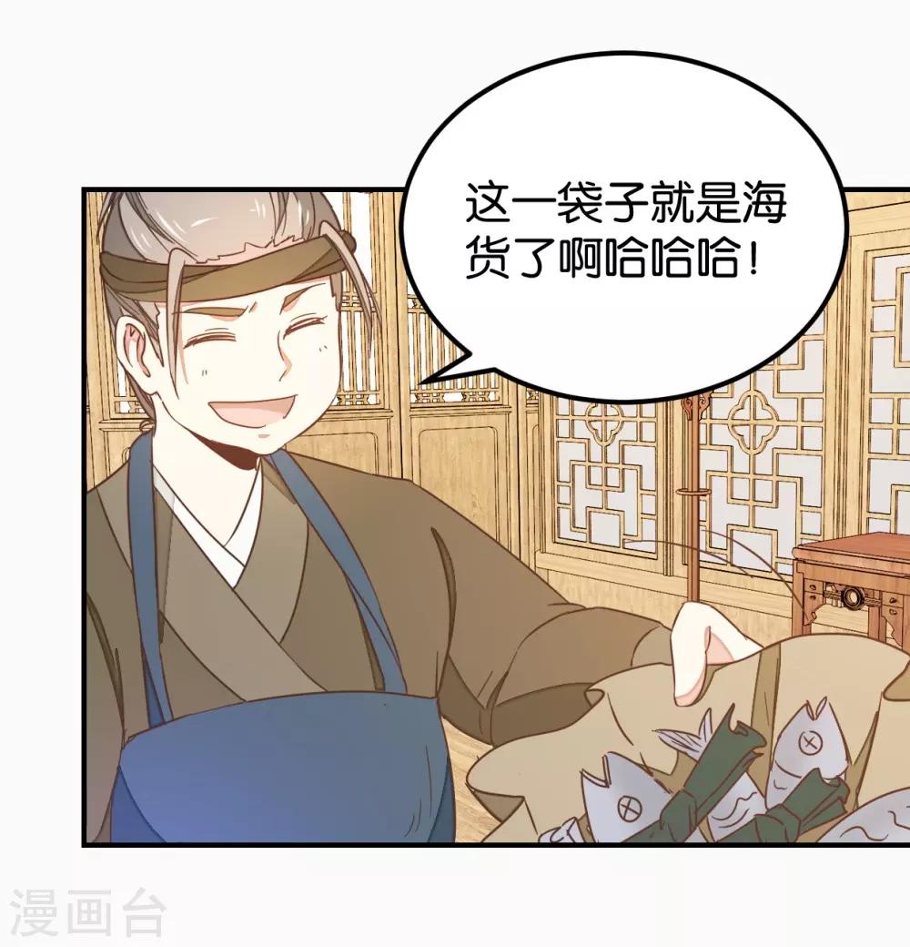 第128话 四好友再聚-第148话