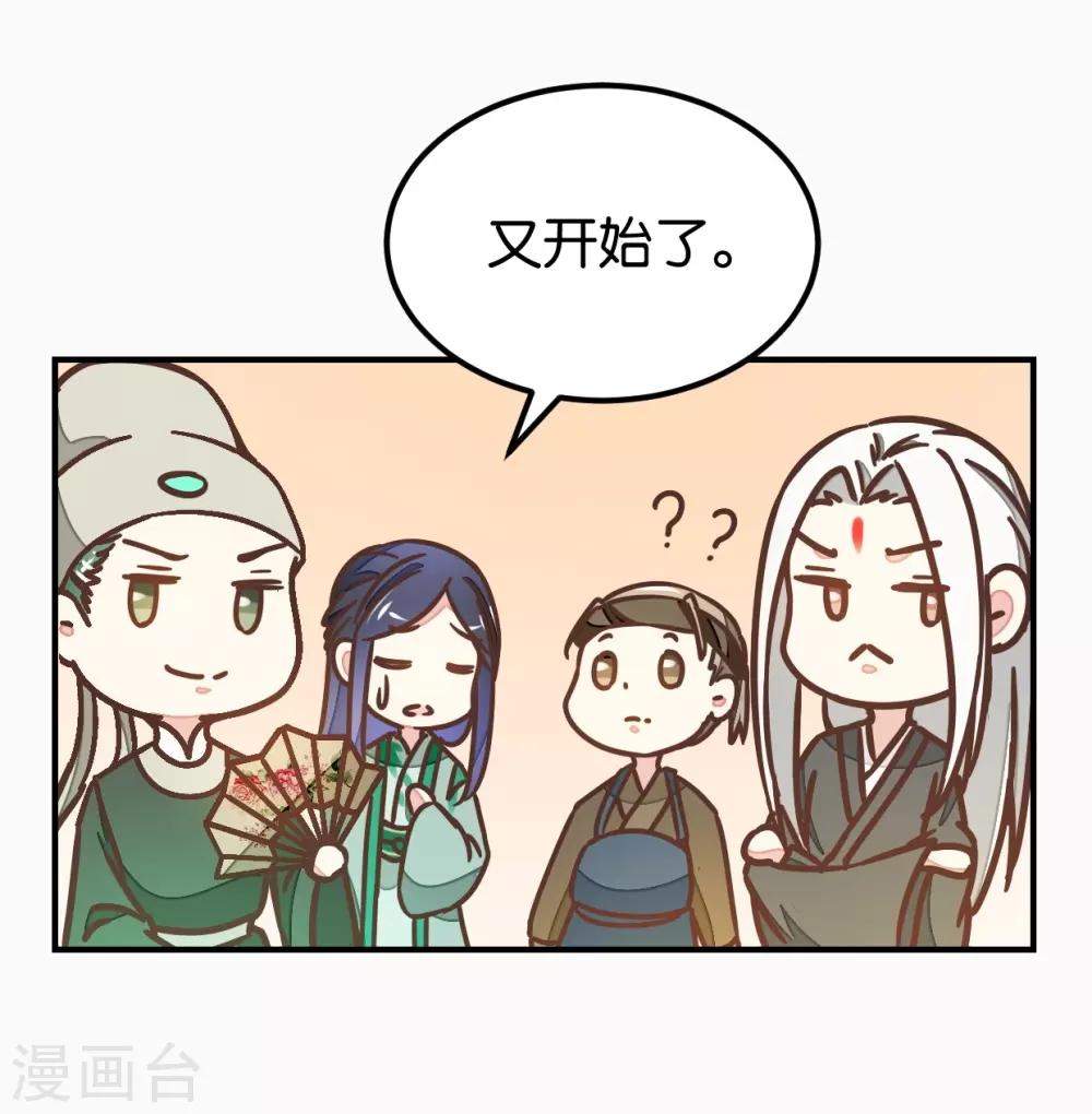 第128话 四好友再聚-第148话