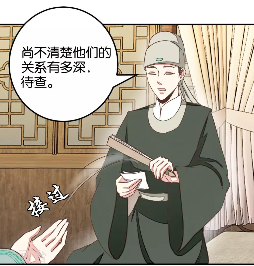 第129话2 壁咚的切磋-第150话