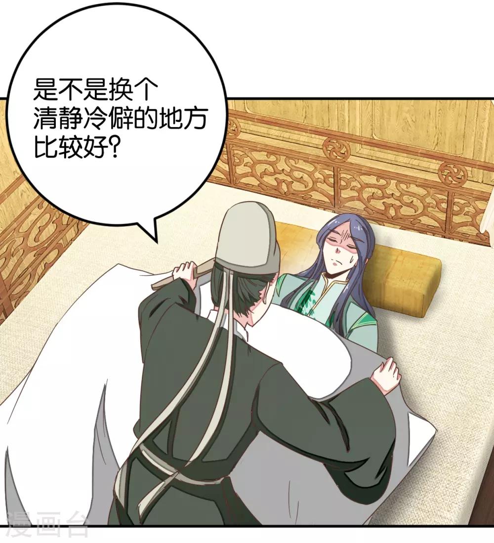 第129话2 壁咚的切磋-第150话