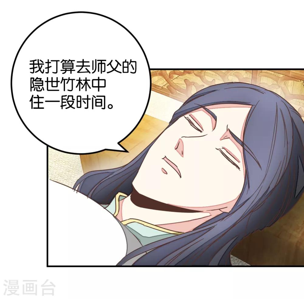 第129话2 壁咚的切磋-第150话