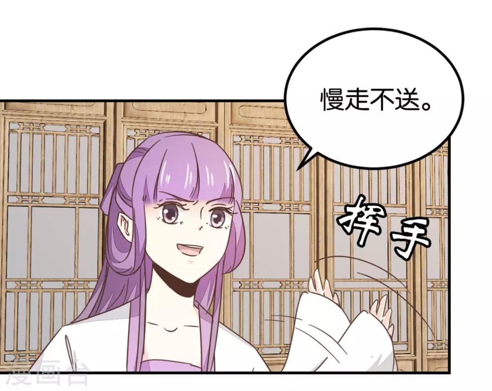 第131话1 大脑开锅-第154话