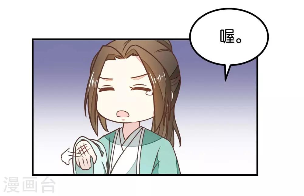 第131话1 大脑开锅-第154话