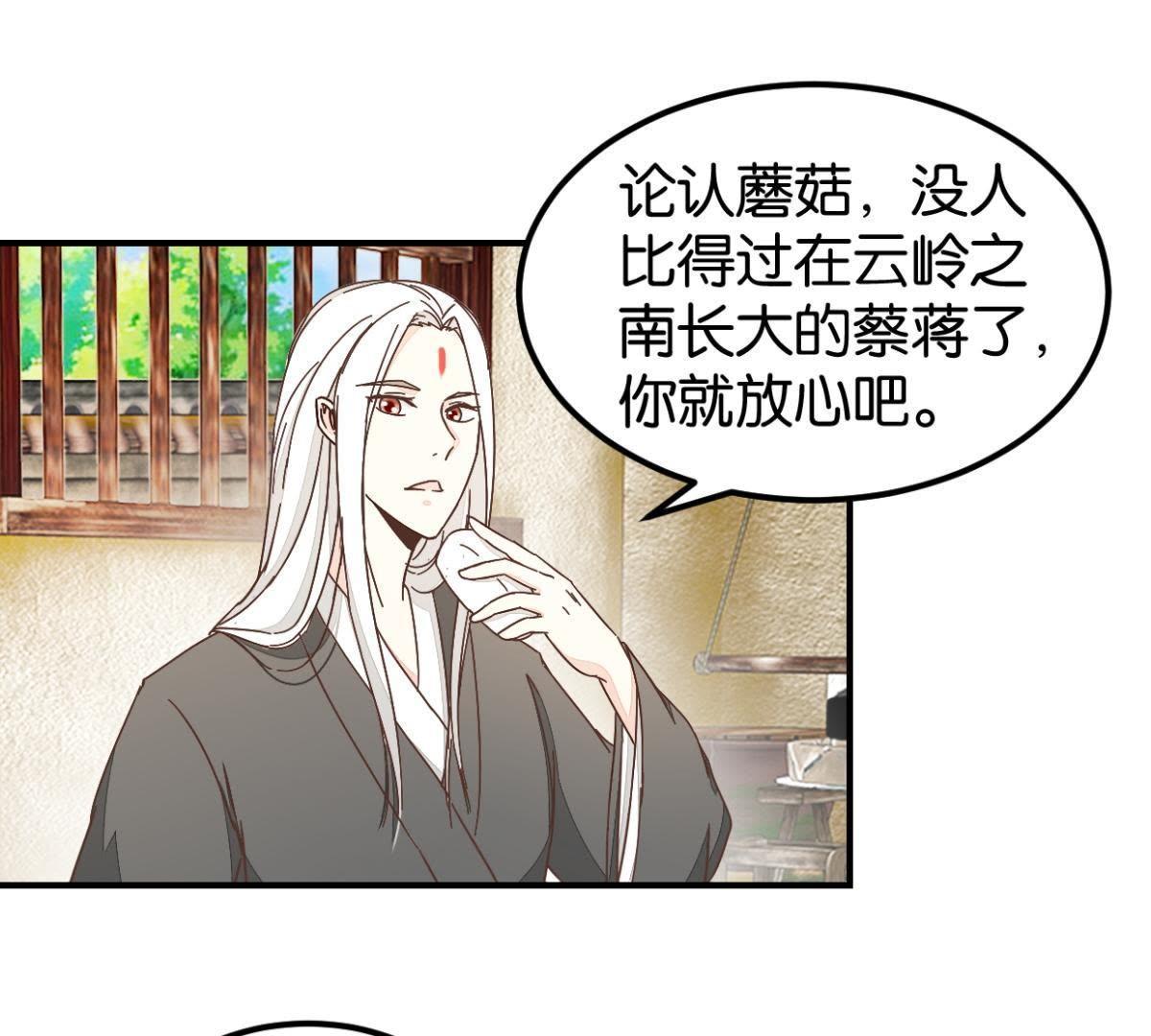 第131话 大脑开锅（上）-第152话