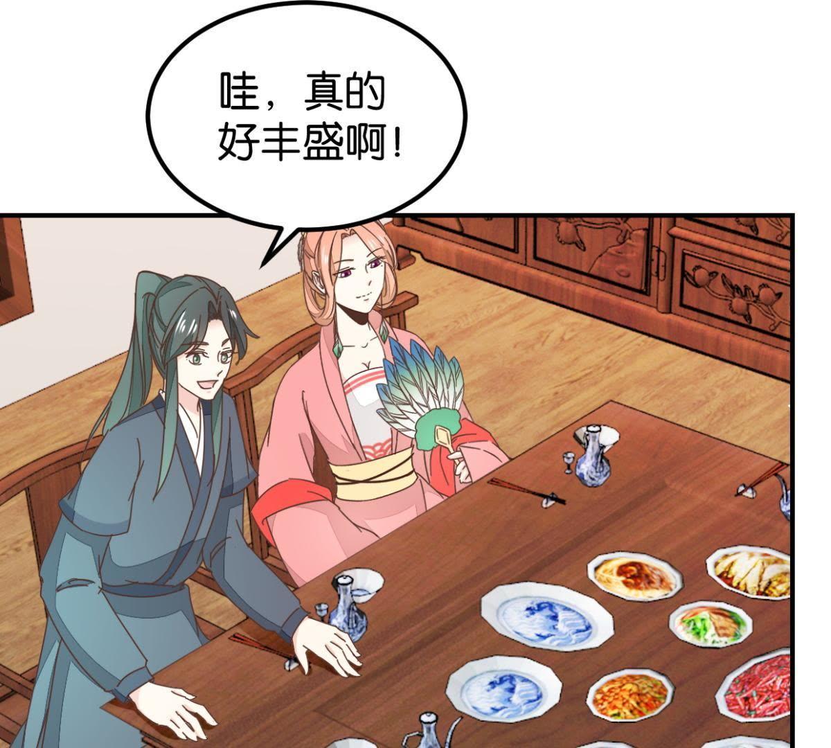 第131话 大脑开锅（上）-第152话