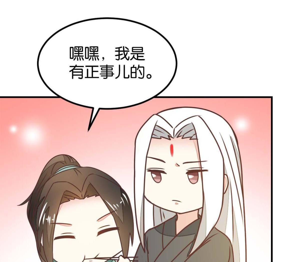 第131话 大脑开锅（上）-第152话