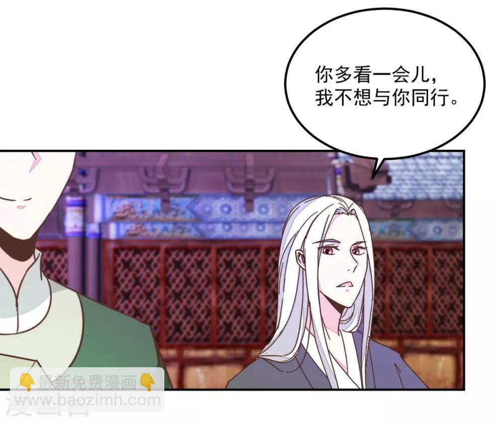 第132话 迷糊看星空-第156话