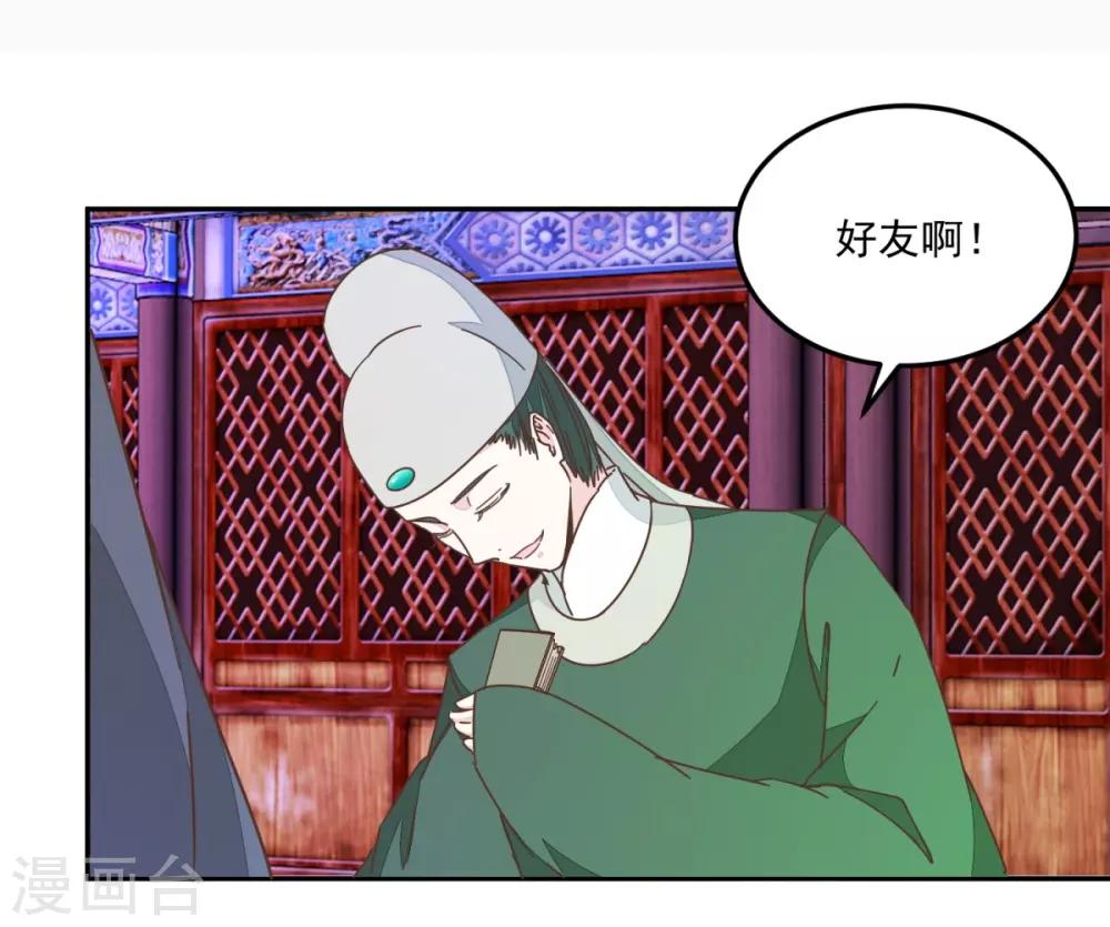 第132话 迷糊看星空-第156话