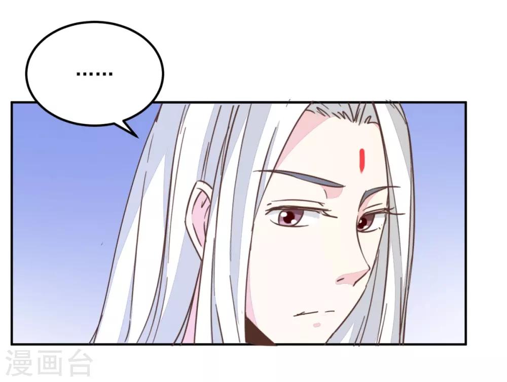 第132话 迷糊看星空-第156话