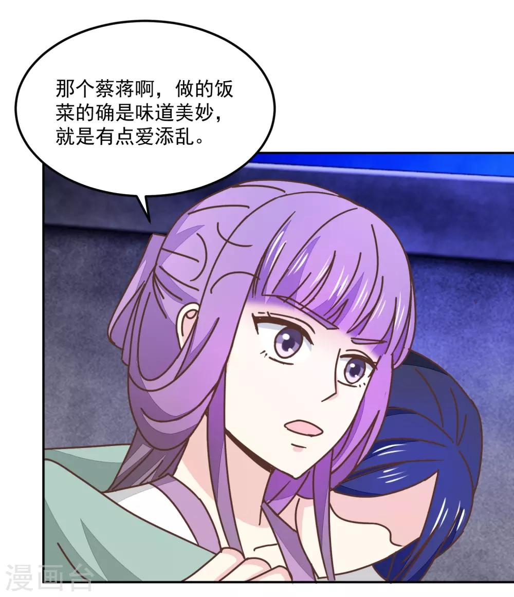 第134话 放你自由-第158话