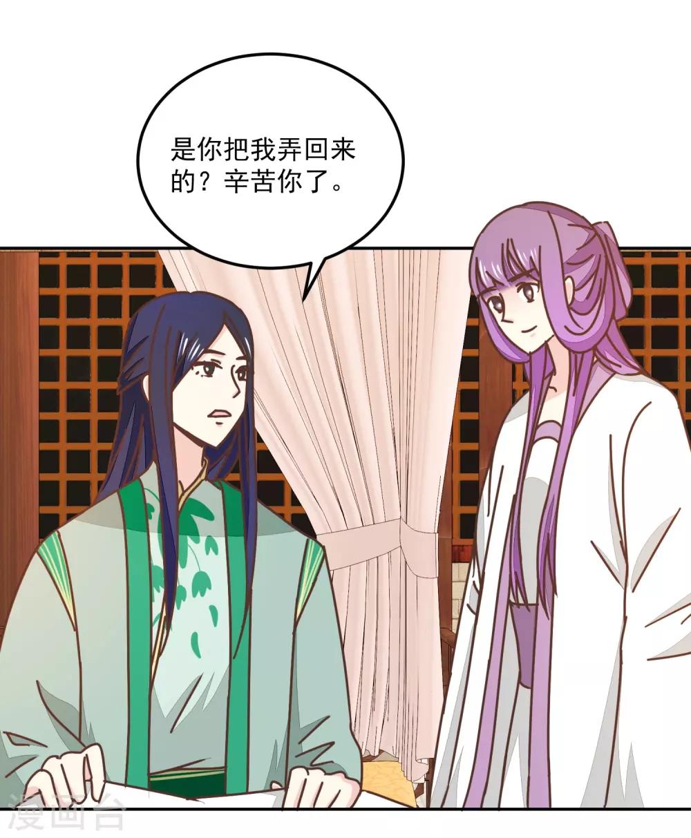 第134话 放你自由-第158话