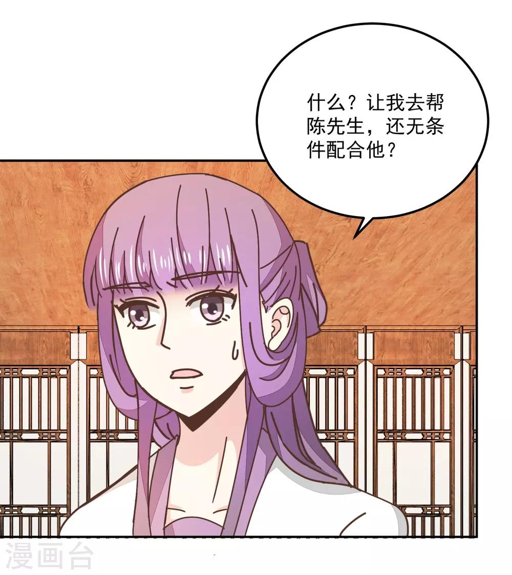 第134话 放你自由-第158话