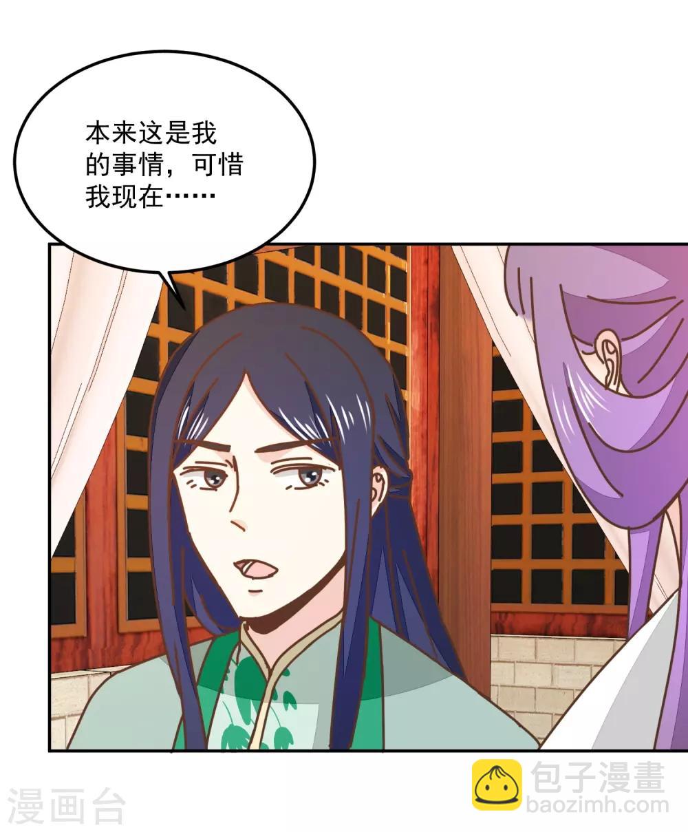 第134话 放你自由-第158话