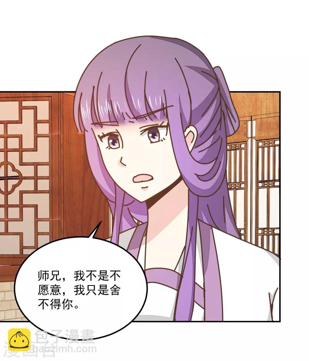 第134话 放你自由-第158话