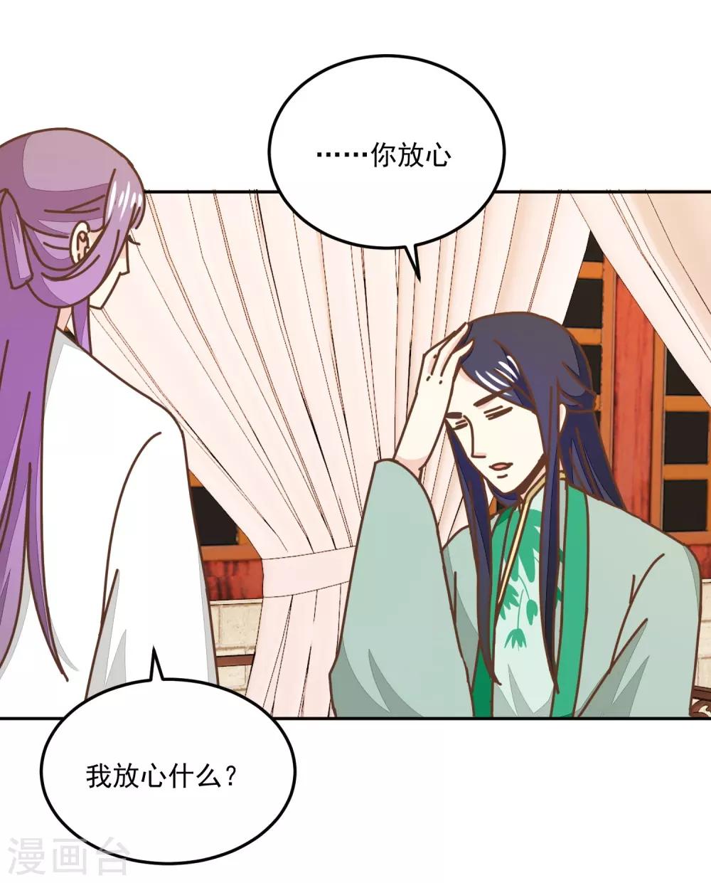 第134话 放你自由-第158话