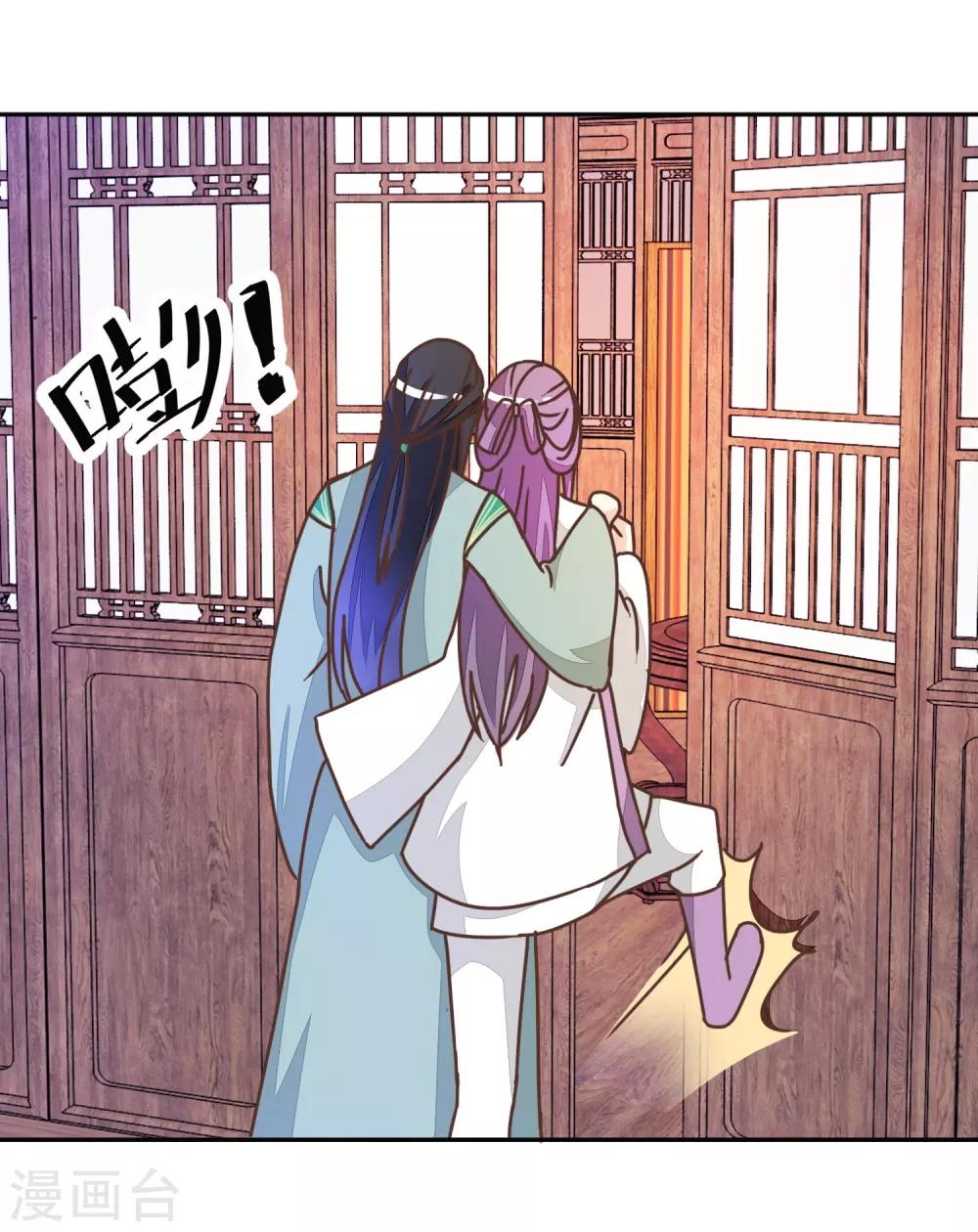 第134话 放你自由-第158话