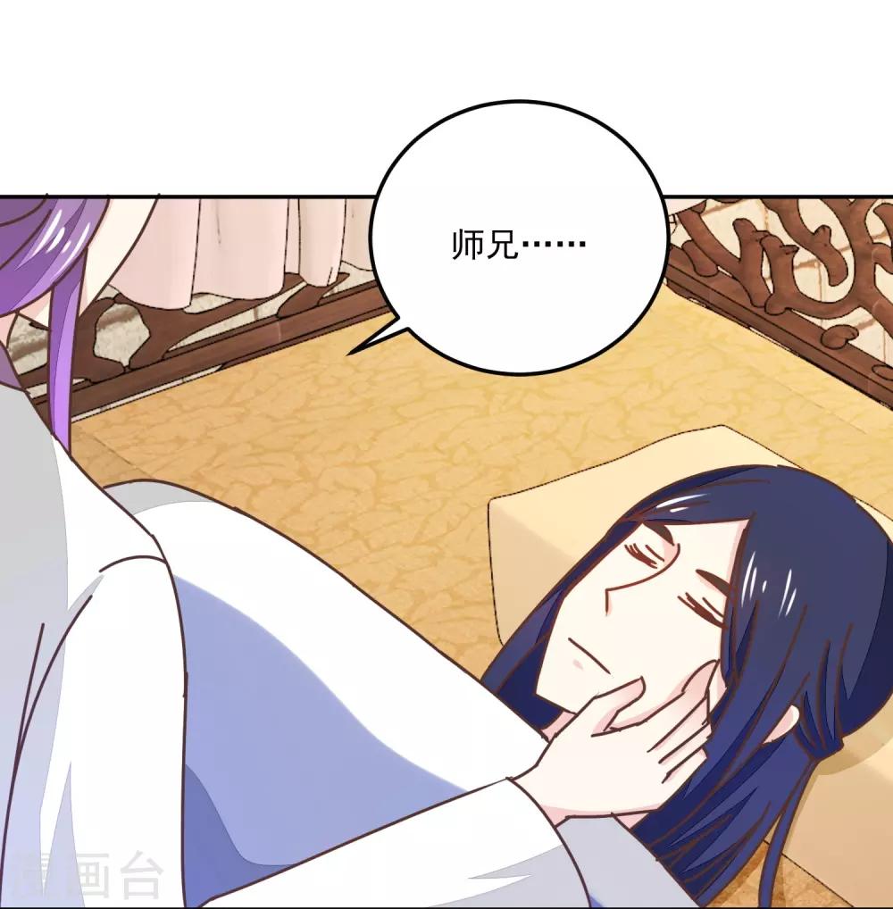 第134话 放你自由-第158话