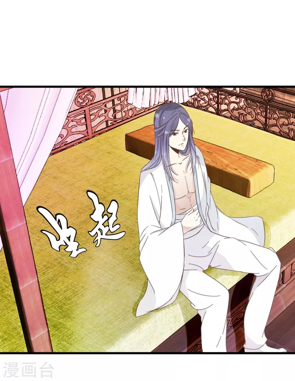 第22话 清算总账-第22话