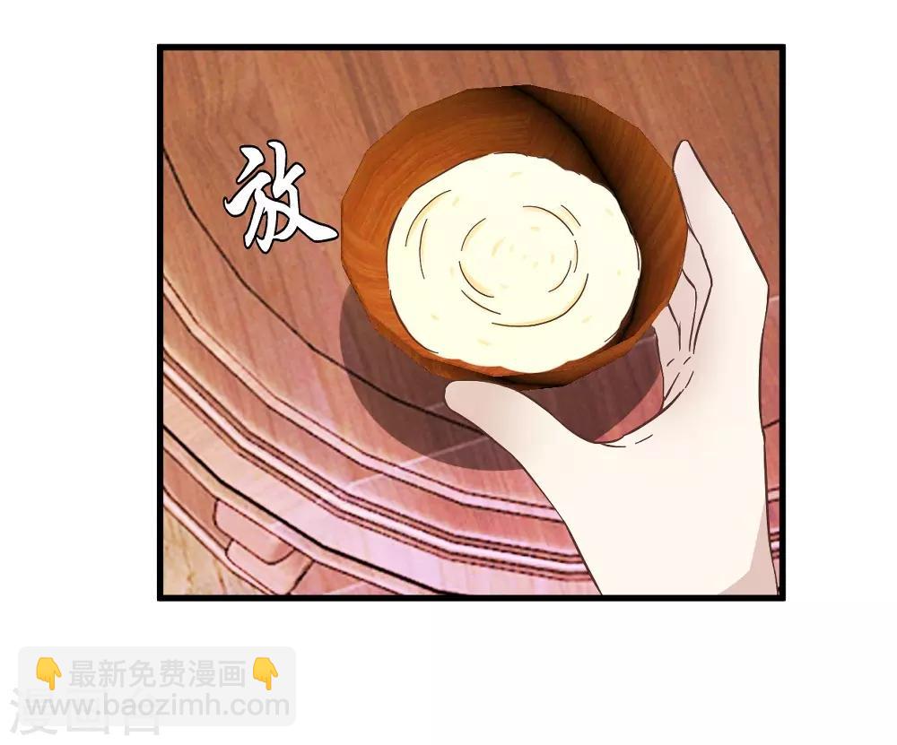 第22话 清算总账-第22话