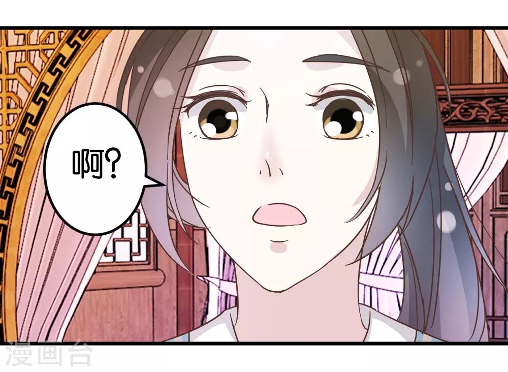 第22话 清算总账-第22话