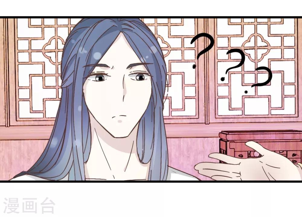 第22话 清算总账-第22话