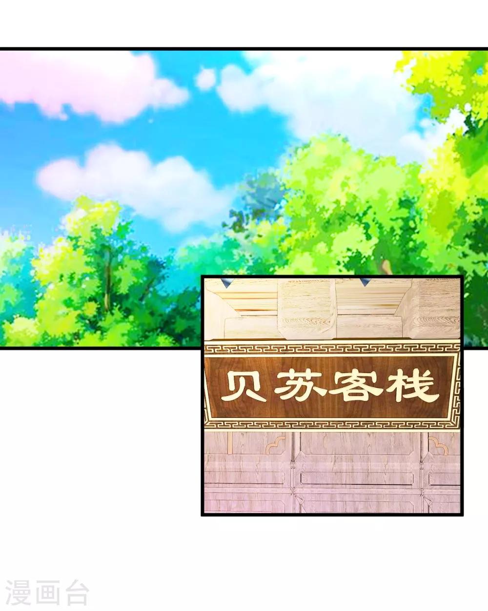 第24话 扮回女装-第24话