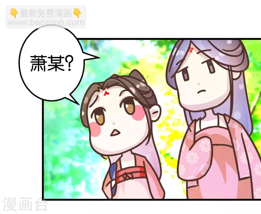 第26话 半路跳出个大流氓-第26话