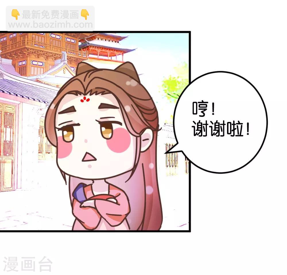 第26话 半路跳出个大流氓-第26话