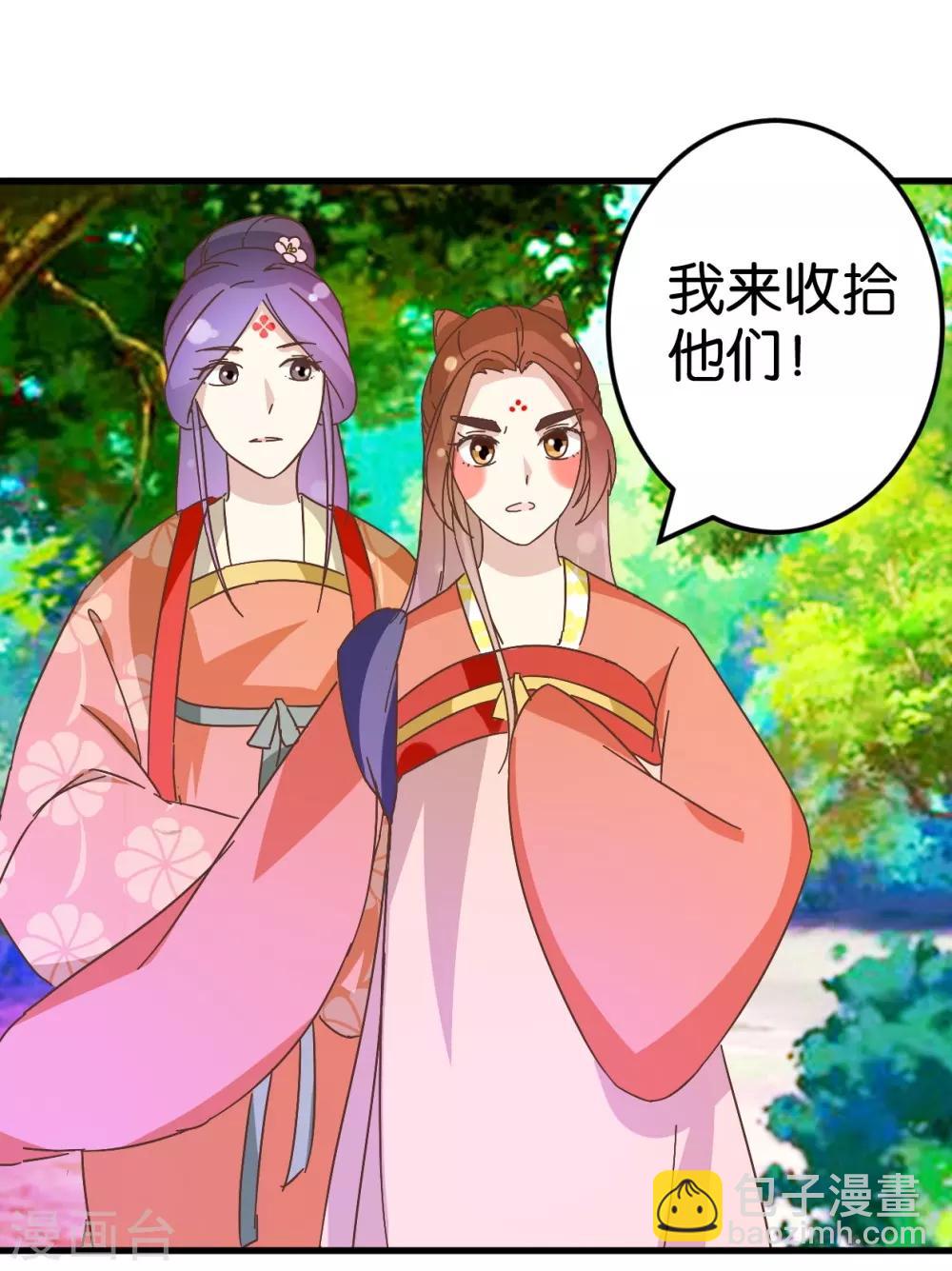 第28话 贾真发威-第28话