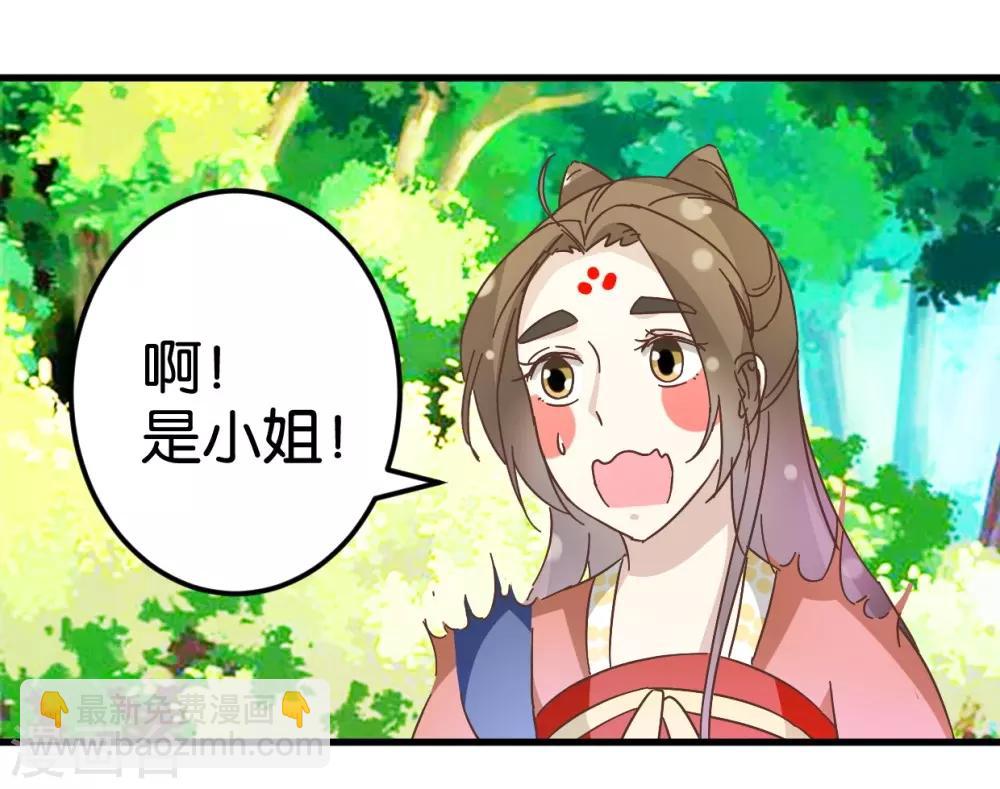 第28话 贾真发威-第28话