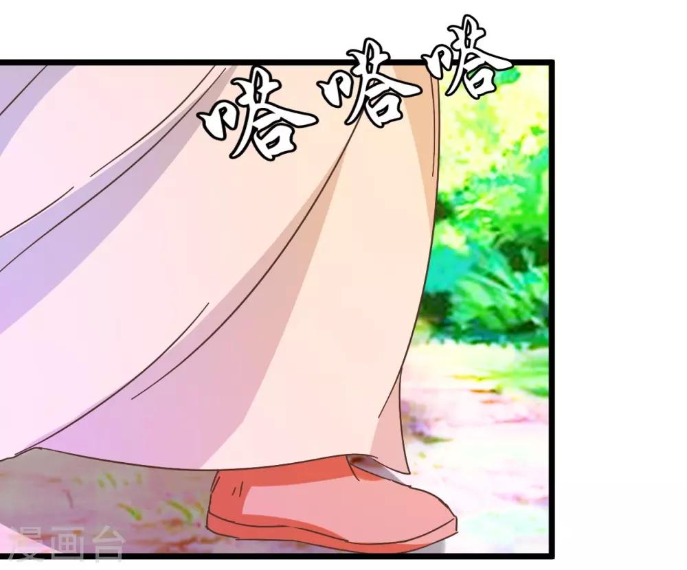 第30话 又换衣服-第30话