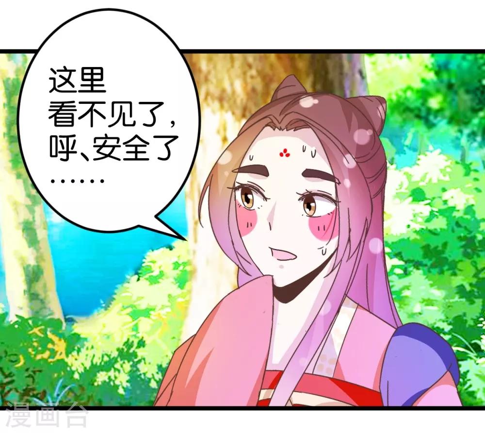 第30话 又换衣服-第30话