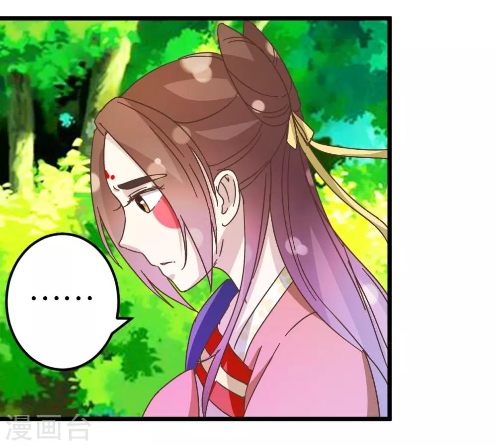 第30话 又换衣服-第30话