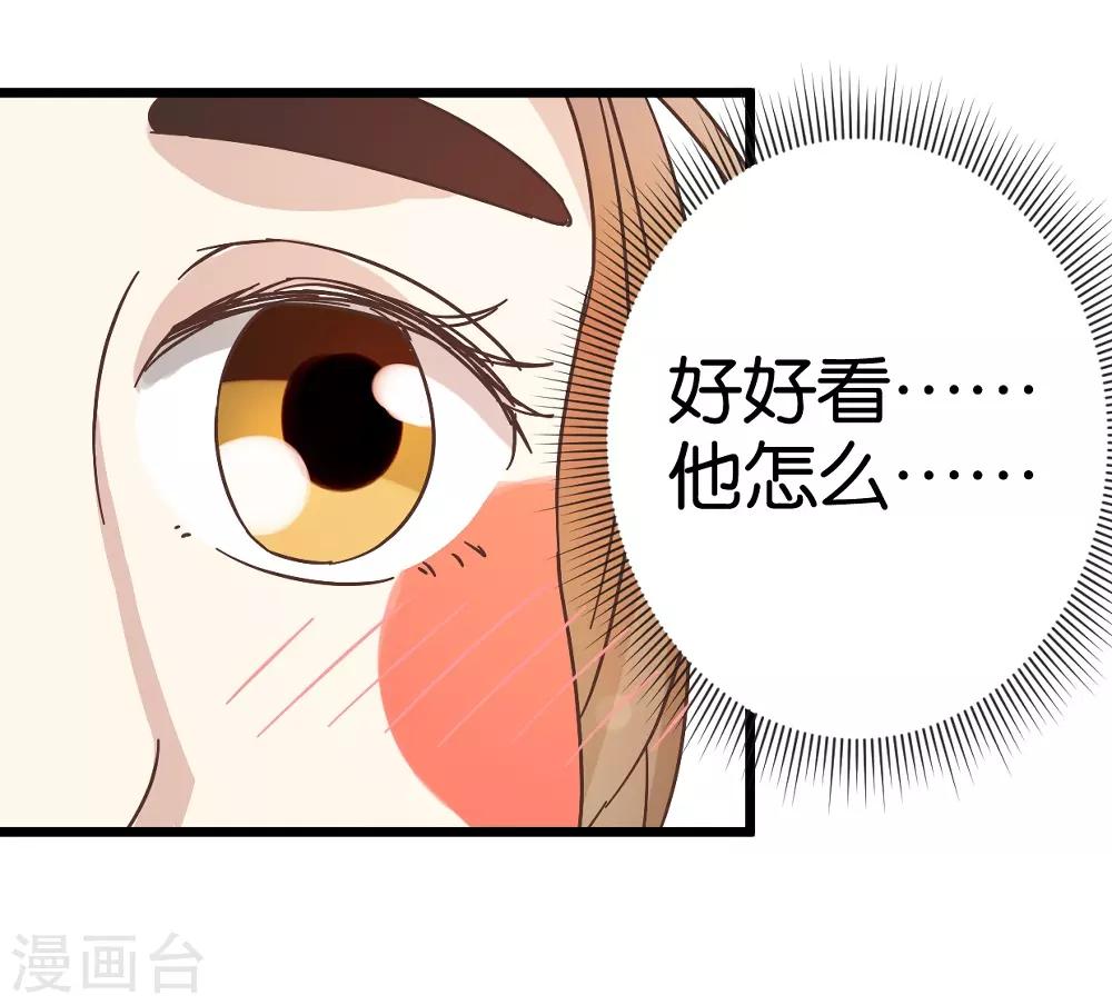 第30话 又换衣服-第30话