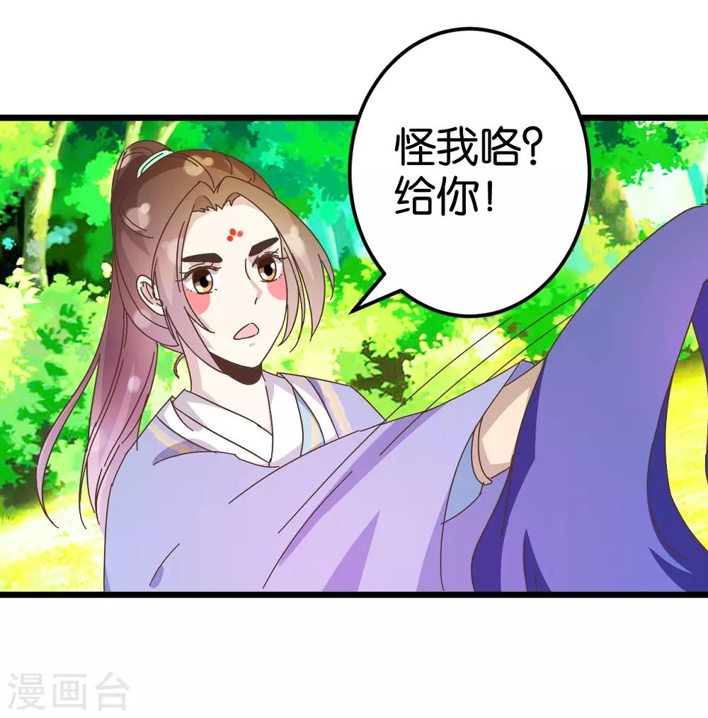 第30话 又换衣服-第30话