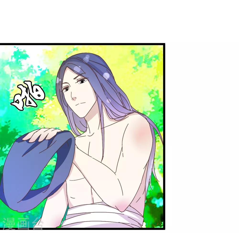 第30话 又换衣服-第30话